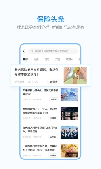 保世界图3