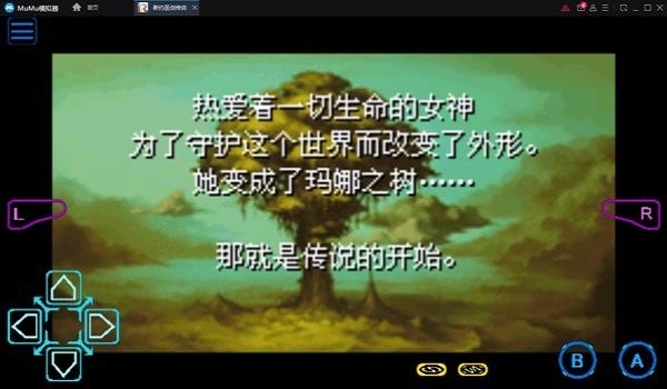 新约圣剑传说金手指图1