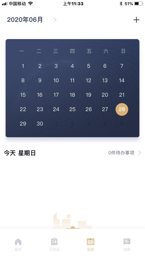 CHDG官网版图3