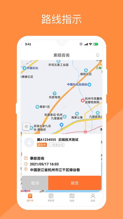 替替侠图4