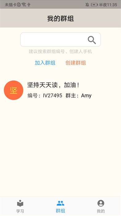 英语读物图3