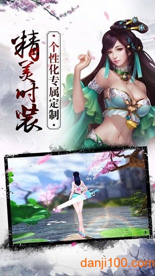 归离剑图1