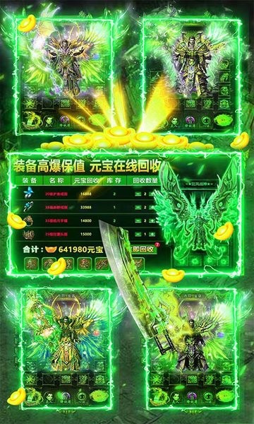 烈焰封神