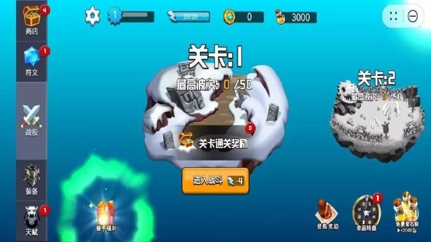 断剑重铸之日图3