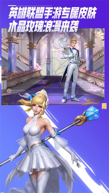 英雄联盟云顶之奕图5