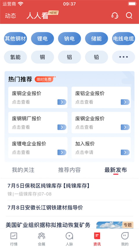 掌上有色图3