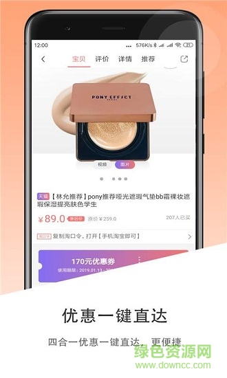 SALE助手