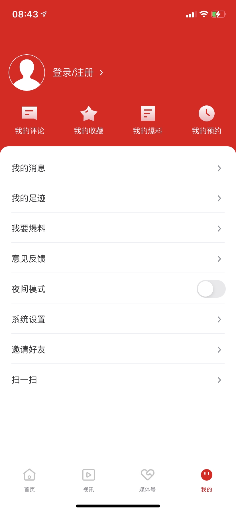 魅荔灵山客户端 魅荔灵山客户端