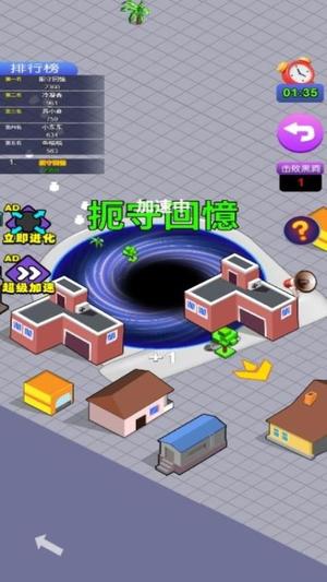 黑洞无限变大图3