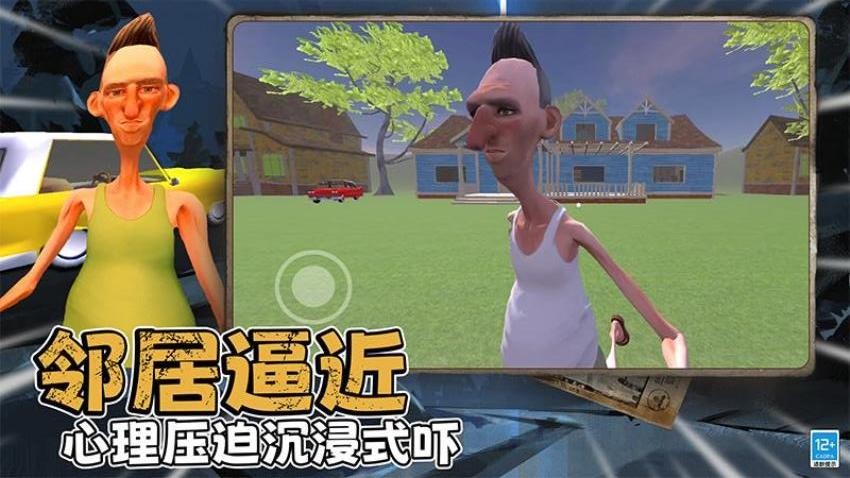 畅玩沙盒后室图1