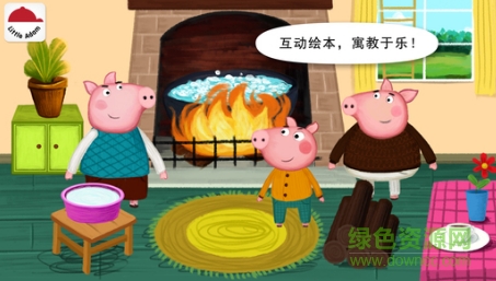 阳阳儿童识字绘本故事图1