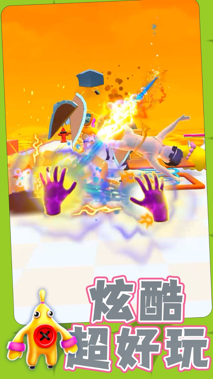 勇士自由联盟图2