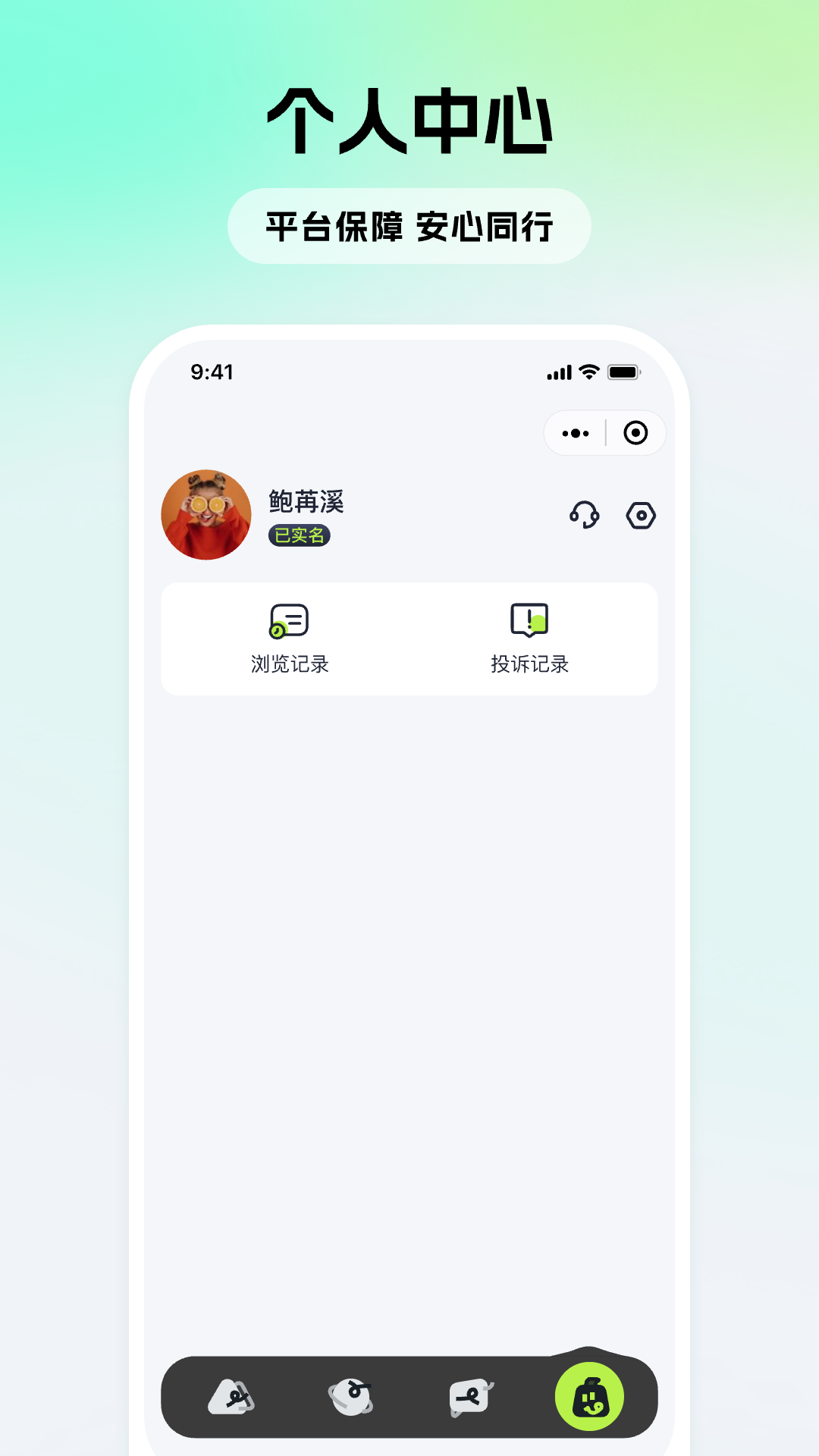 可伴图5