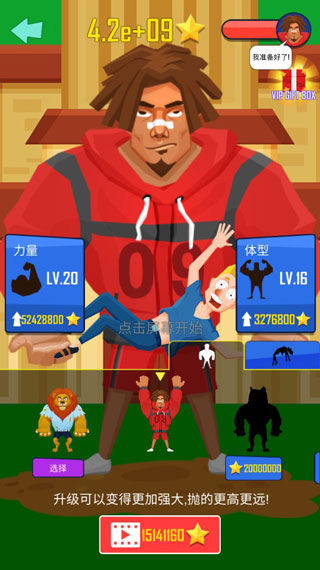 Buddy Toss安装器 Buddy Toss安装器