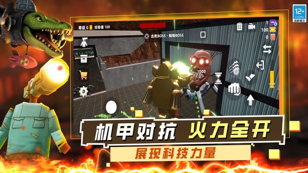 神级冒险图3
