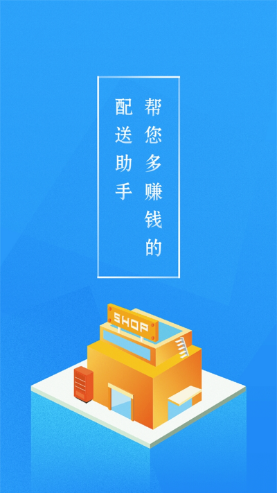 悟空快跑图1