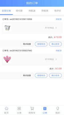 冷鲜锋图2