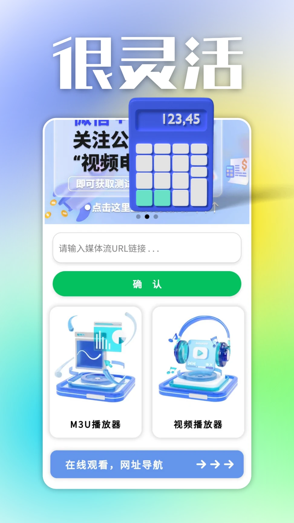 看界图1