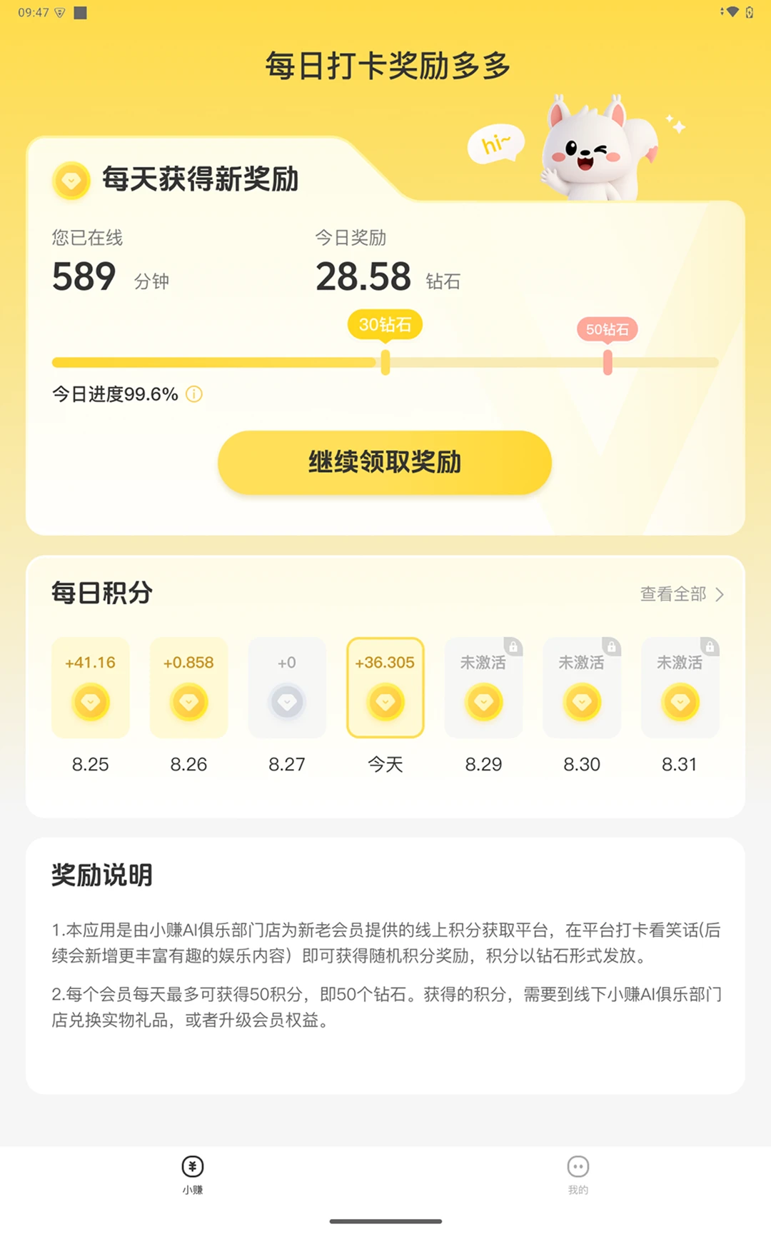 小赚AI图1
