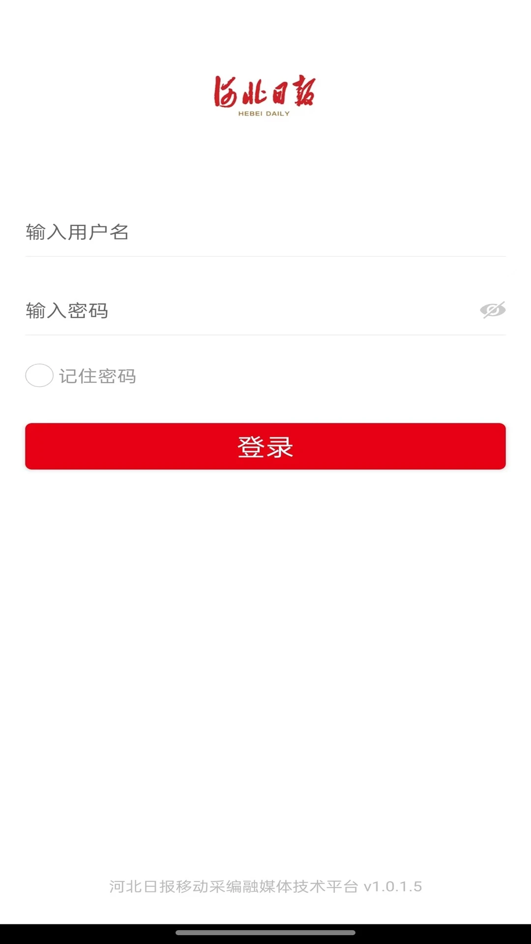 智慧媒体云