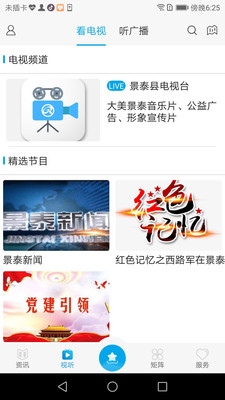 掌上景泰图1