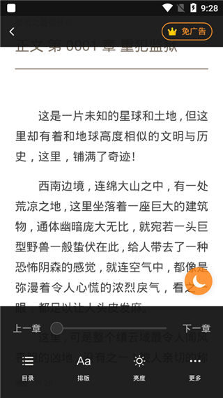 兔兔读书图4