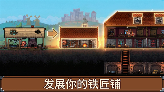 铁匠铺传奇(Anvil Saga) 铁匠铺传奇(Anvil Saga)