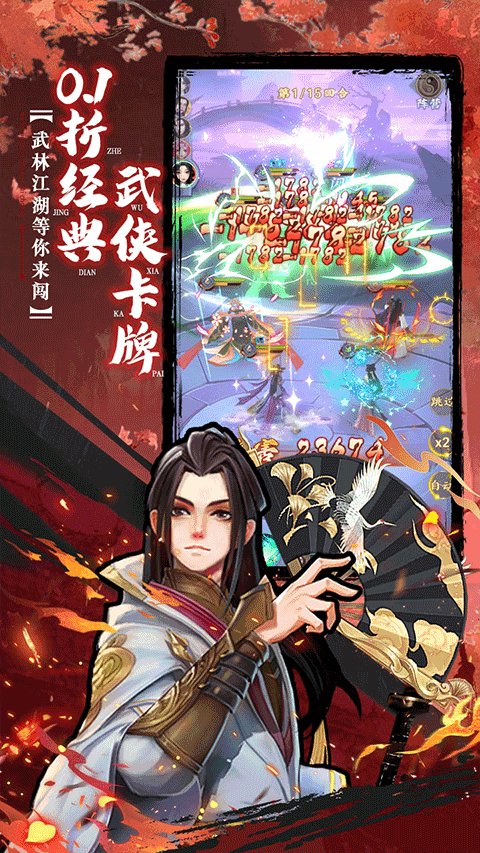 坠星大陆图1