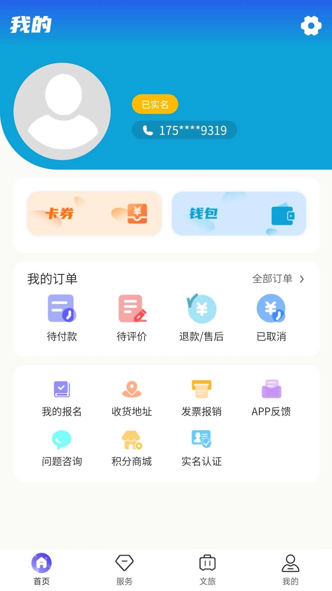 慧弥乐图5
