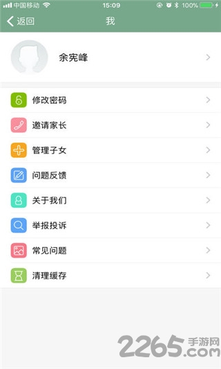 校帮图1