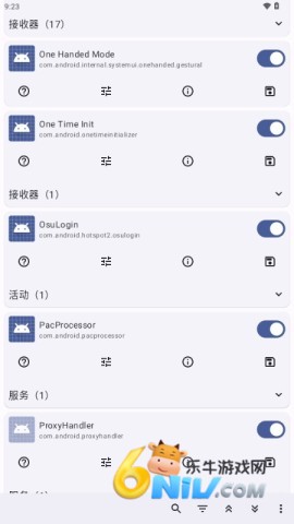 rootexplorer中文版图2