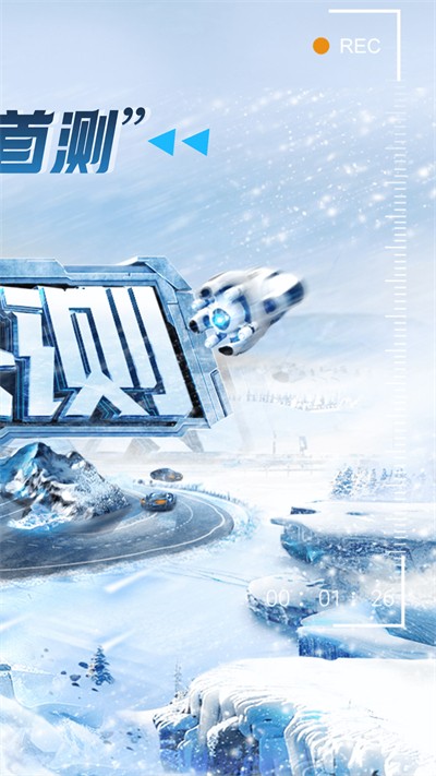 汽车之家手机版app