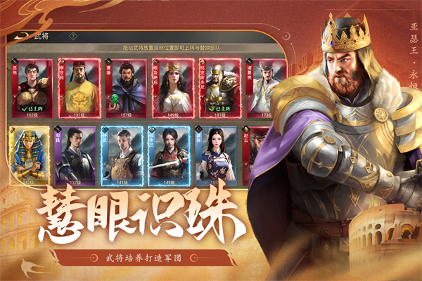 荣耀文明图4