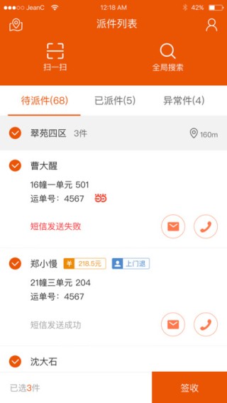 众配宝图4