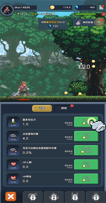 Demon Fall : Idle RPG图4