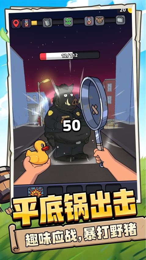 金币买你一晚图5