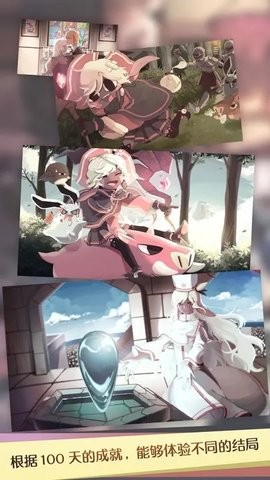 魔女之泉1图1