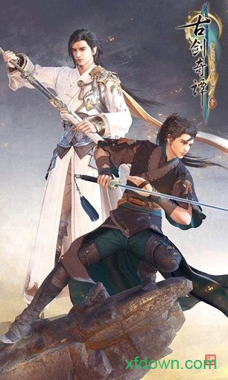 古剑奇谭图4