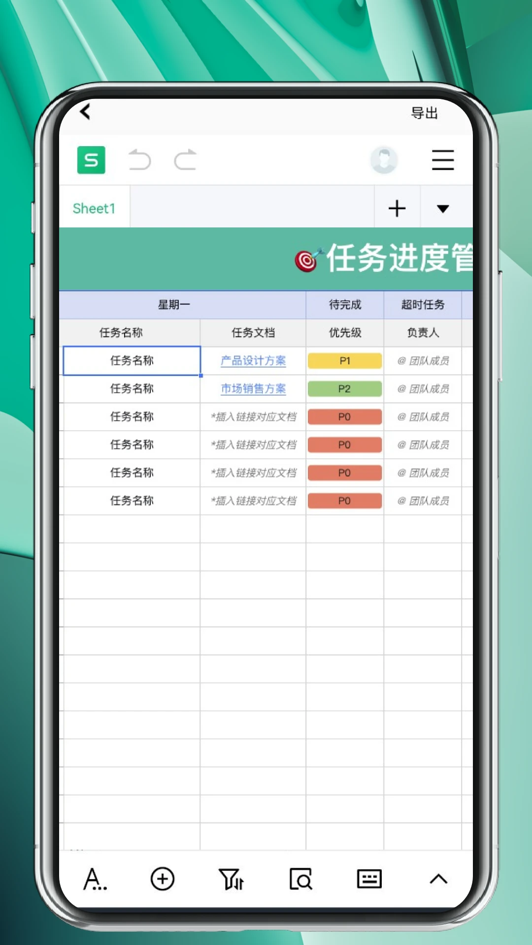 Excel办公表格图4