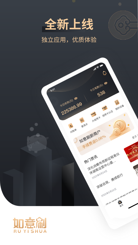 如意刷图3