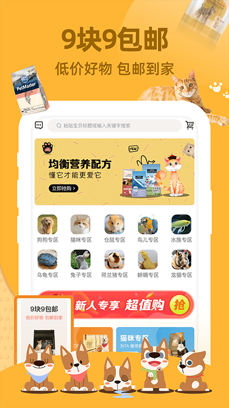 咻省图3