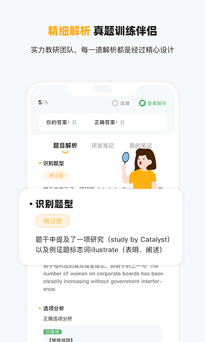 小白英语图1