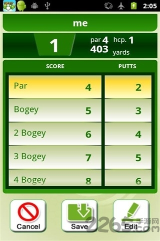 高尔夫记分卡软件图5