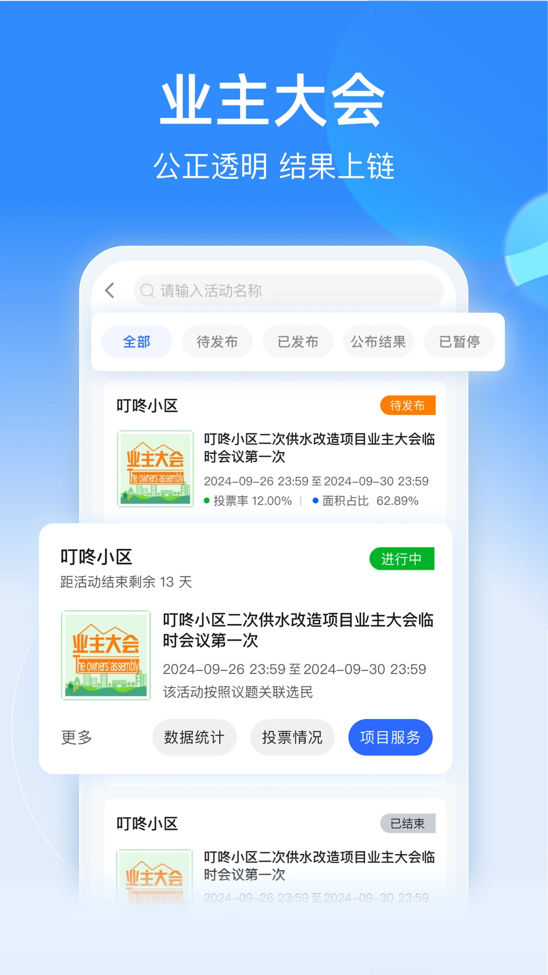 一点邻图1