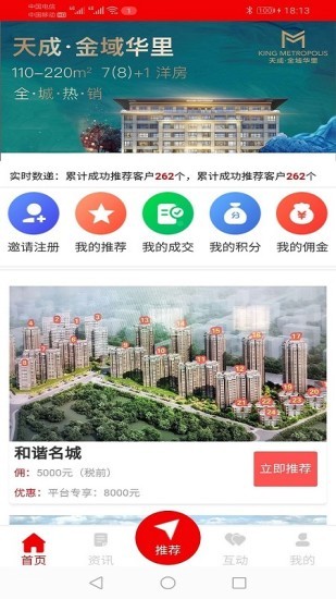 九德经纪人图3