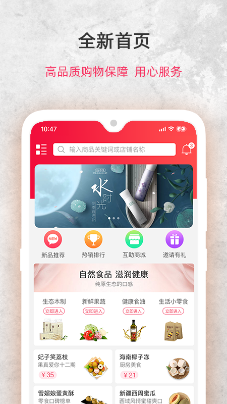 英雄公社