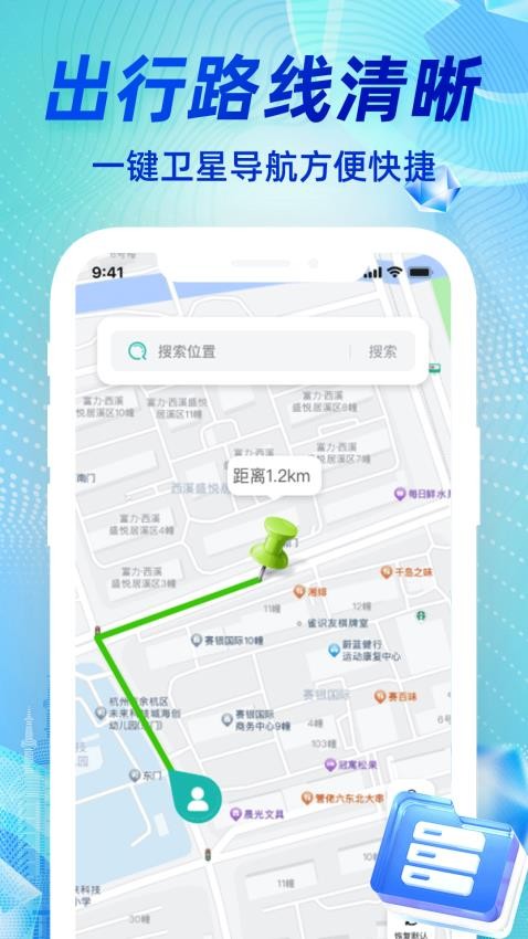 百达语音卫星导航图3