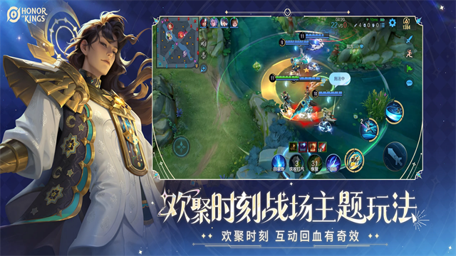 Honor of Kings安装器图3