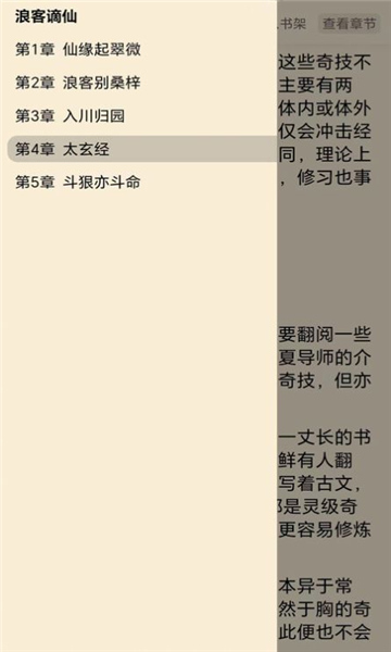 宇宙文学图2