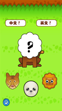 快乐宝贝学动物图2